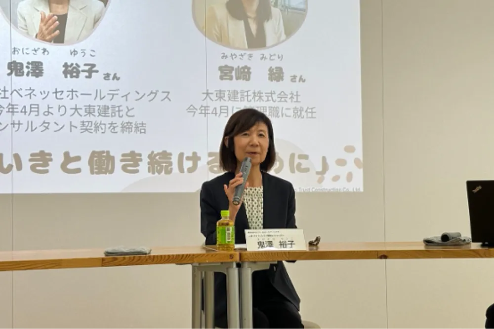 大東建託 地濃礼美（女性社員）