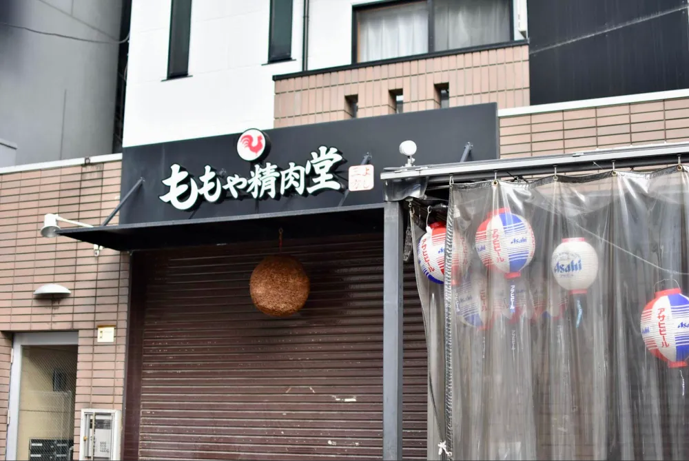 いい部屋ネット博多店・片岡さん行きつけの鶏料理専門店「ももや精肉堂」。炭火で炙ったもも焼きが絶品だそう。