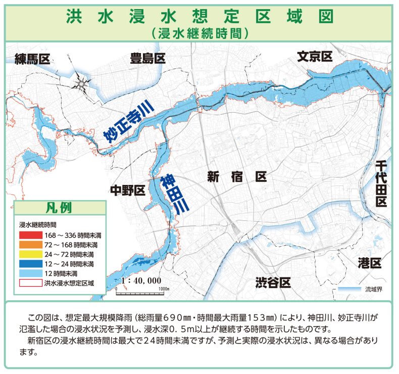 上図は洪水を想定したものだが、ほかにも津波・土砂災害・地震・火山などそれぞれに特化したハザードマップがある