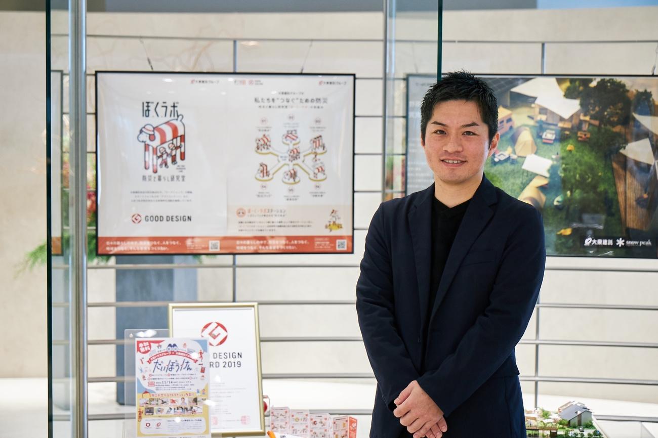 防災の記事一覧