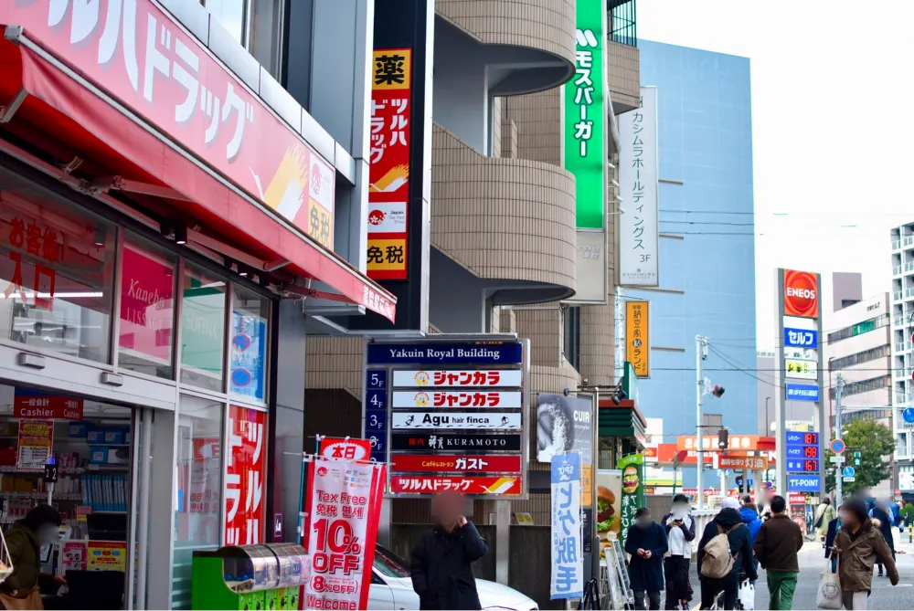 暮らしが営まれてきた歴史が証明する薬院の住みここち