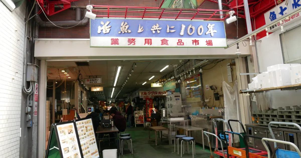 柳橋中央市場の中心にある「マルナカ食品センター」の中には、新鮮な魚介類をいただける飲食店も併設