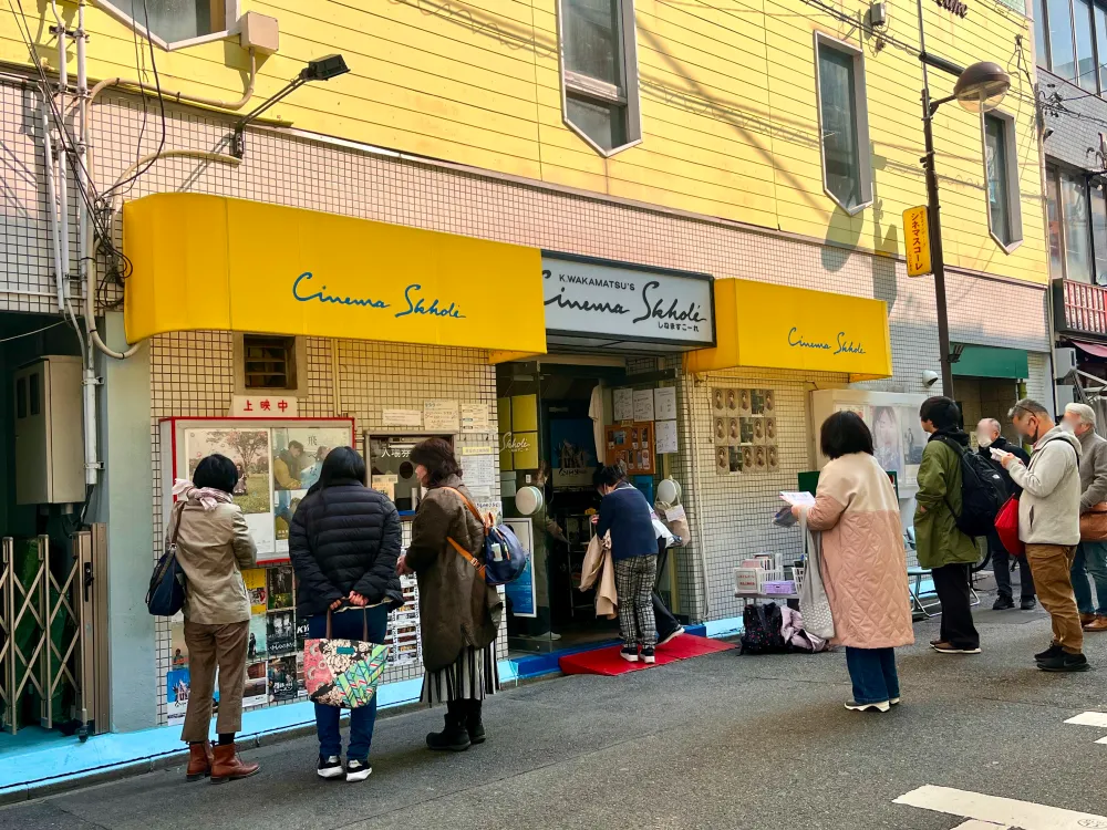 黄色のファサードが目印のここは、インディーズ映画を中心に上映する「シネマスコーレ」