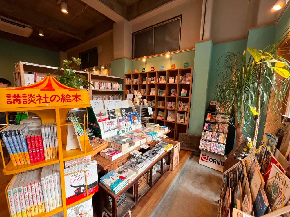 続いては「NAgoya BOOK CENTER（ナゴヤブックセンター）」