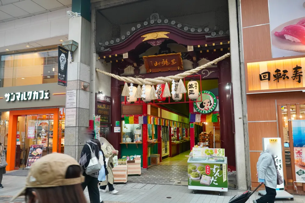 商店街の中央部に位置するのが「三滝山不動院」。大日大聖不動明王(三瀧山不動尊)を奉る加持祈祷の専門寺院で、仙台で商売繁盛の象徴として愛される「福の神仙台四郎」も安置されています