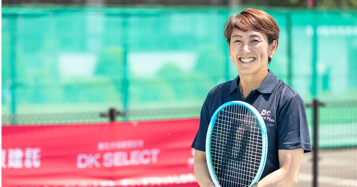 杉山愛さんに学ぶ3つのメンタル安定術。健やかな毎日を送る秘訣とは？