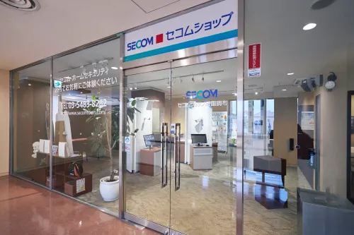 取材を行ったのは「セコムショップ田園調布」
