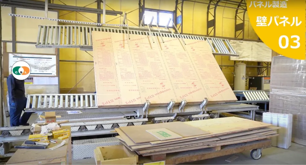 まず現場周辺における異常の有無をチェックしてから、当日の作業内容と安全注意事項を確認