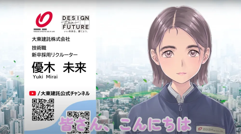 まず現場周辺における異常の有無をチェックしてから、当日の作業内容と安全注意事項を確認