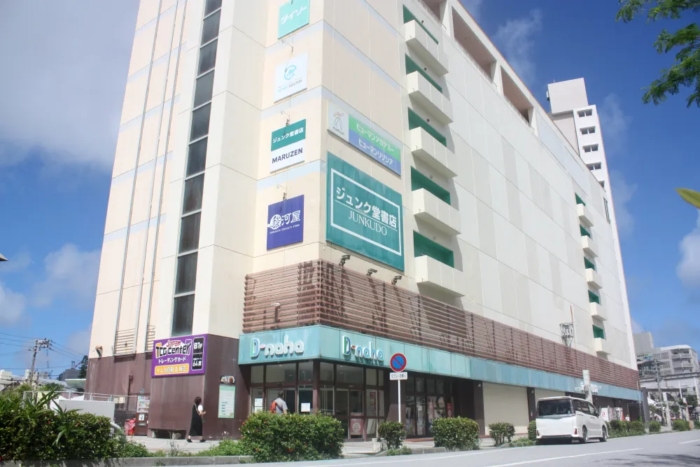 「ニューパラダイス通り」を抜けた「沖映通り」には「ジュンク堂書店那覇店」があります