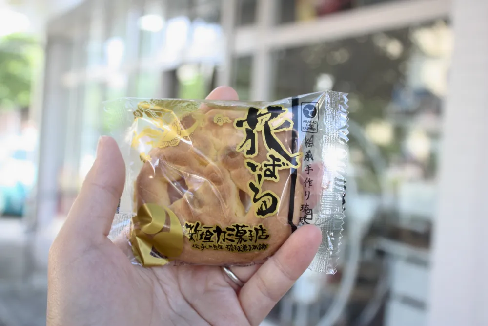 「花ぼうる」はしっとりもっちり食感で甘さ控えめ