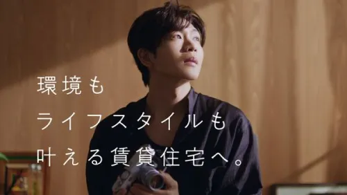 コンセプトは「環境」と「ライフスタイル」