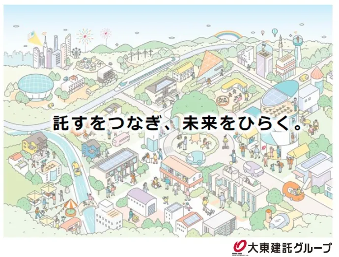 大東建託の人的資本経営