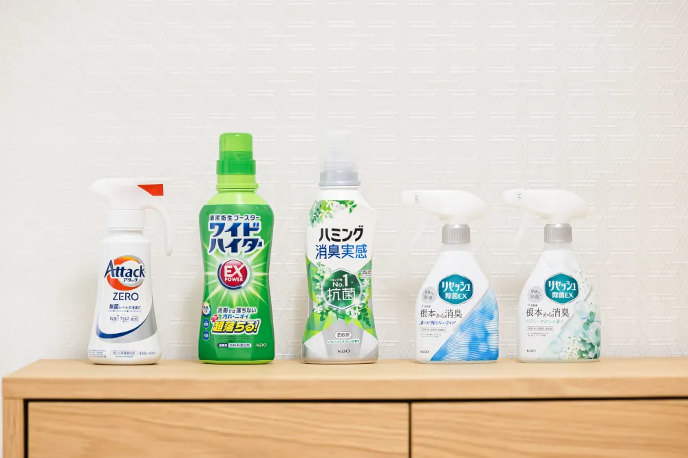 【部屋干しのコツ】商品開発を通じて、生活の悩みに寄り添う花王