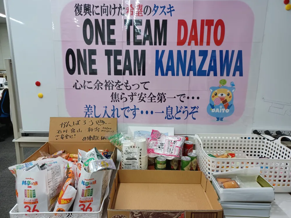 復興支援にあたる従業員が息抜きできるよう、お菓子を置いた休憩スペースを用意