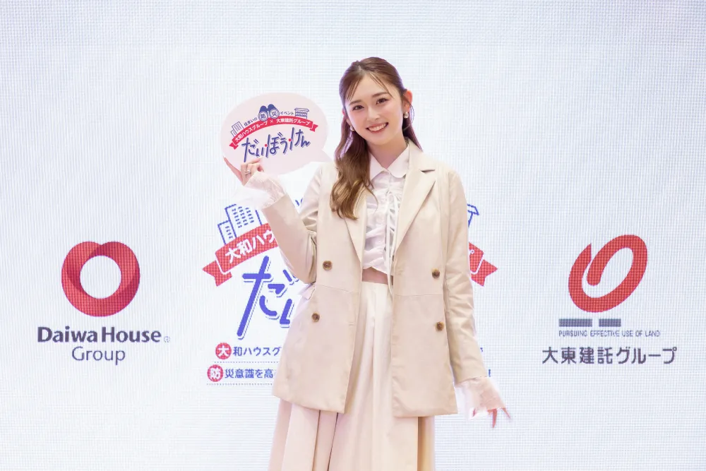 ゆうちゃみさんが考える、若い世代にもオススメの防災