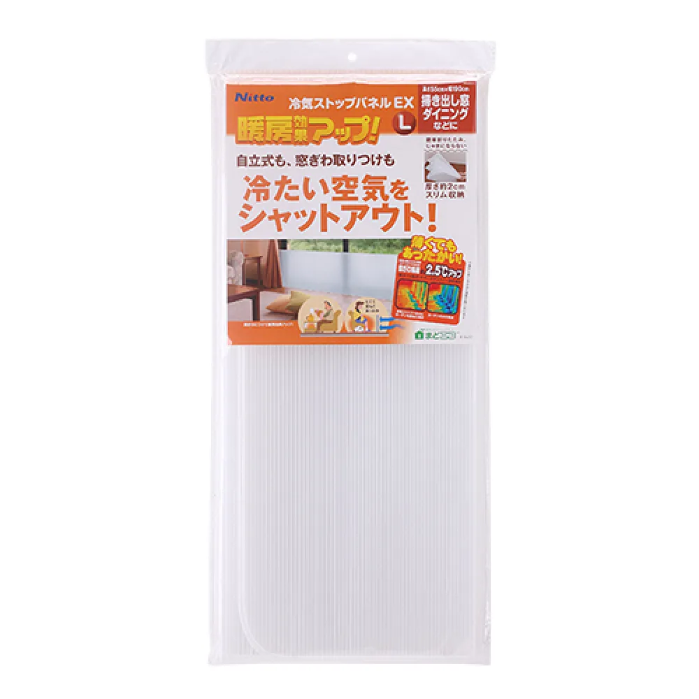 ニトムズ　冷気ストップパネルEX　L　E1422 