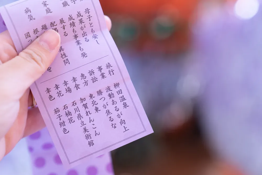 石浦神社：石川県金沢の観光オススメスポット