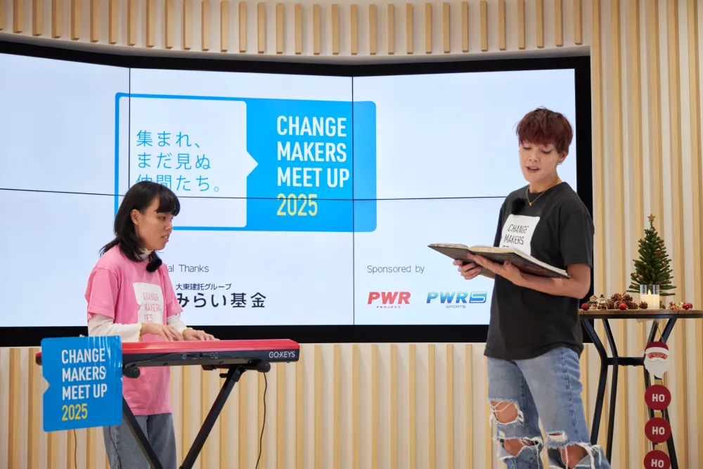 「あなたが望めば争いは終わるんだ」 平和を願う二人が歌った名曲とは？