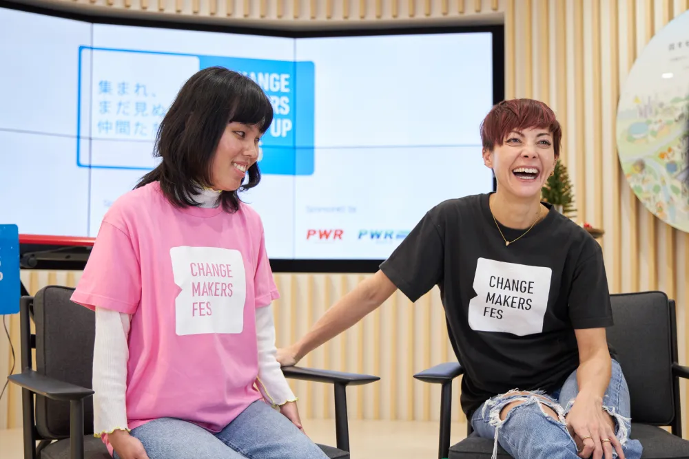 だけどいまはまだきっかけとなる情報が少なすぎるから、もっと大人が発信していくことが大切だよね」