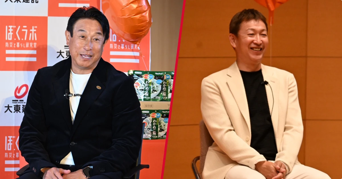 元プロ野球選手の立浪和義さん、宮本和知さんをゲストに岐阜・山口で防災トークショーを開催