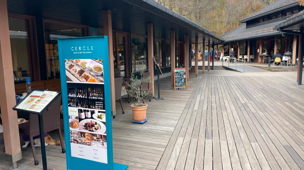 CERCLE(セルクル)wine &deli KARUIZAWA:地元住民行きつけ!長野県・軽井沢とっておきのオススメスポット10選