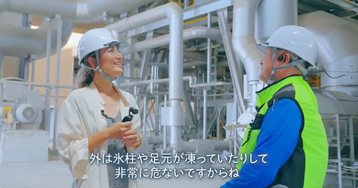 マリエさんが“材木から電気を作る”一戸バイオマス発電所を徹底レポート