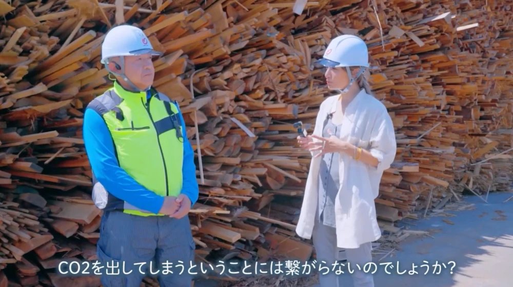マリエさんは「木材チップを燃料にして燃やせば、CO2排出の原因になるのでは？」と素朴な疑問を浮かべました。