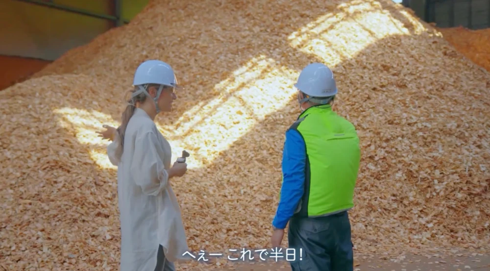 発電所では一日に約260トンのチップが消費され、目の前に積み上げられた巨大なチップの山でも、たった半日で使い切ってしまうとのこと。