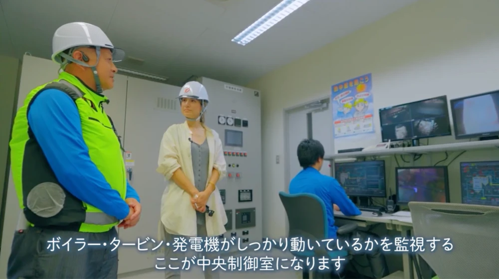 「中央制御室」ではボイラーやタービン、発電機がしっかり動いているかを24時間365日監視