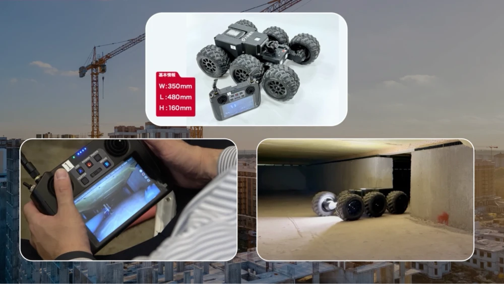 高さ16センチのユニットが人の代わりに床下に入り込み、搭載された高解像度カメラで内部をくまなく走行