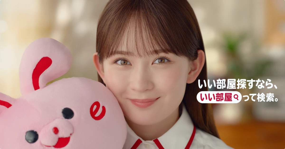 女優・畑芽育さんを新キャストに起用、「いい部屋ネット」新テレビCMスタート