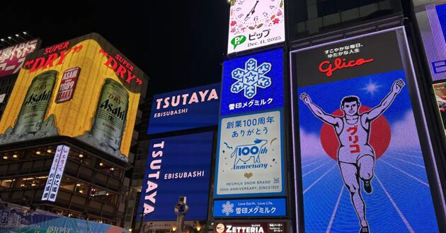 人気の観光地「大阪・なんば（ミナミ）エリア」は住みやすい？地元住民のオススメスポットと住民のホンネを聞いてみた