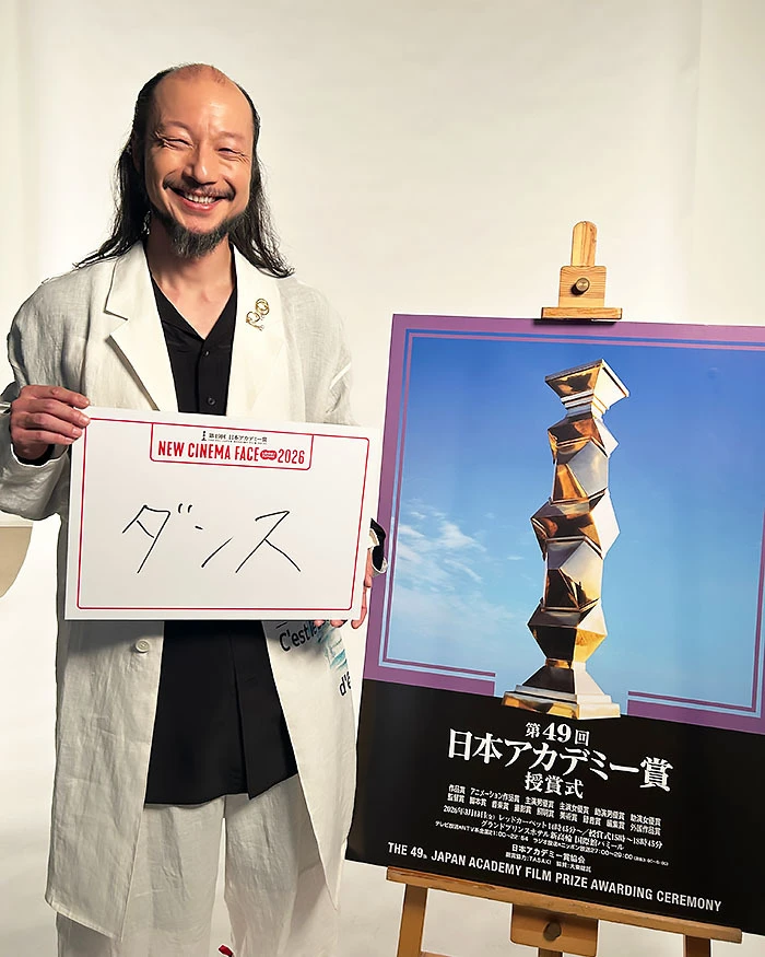 河内大和 「8番出口」