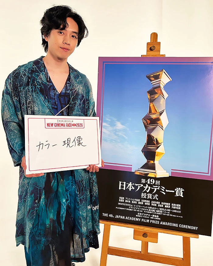 坂東龍汰 「爆弾」