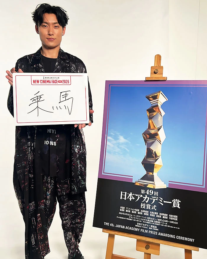 松谷鷹也 「栄光のバックホーム」