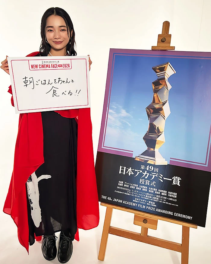 見上愛 「国宝」