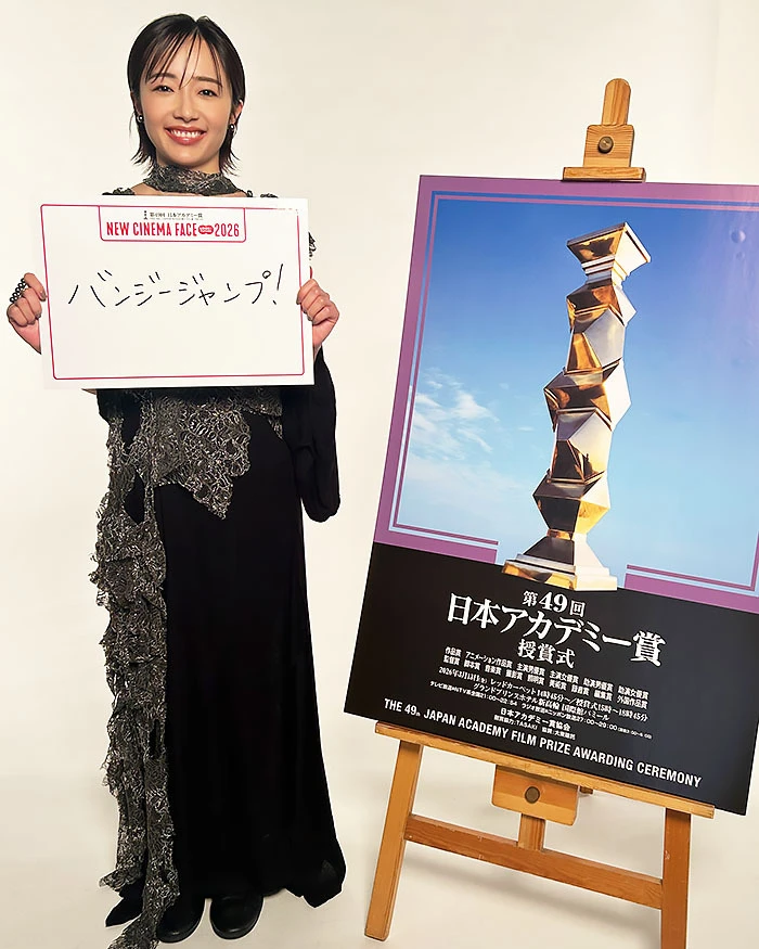 森田望智 「ナイトフラワー」