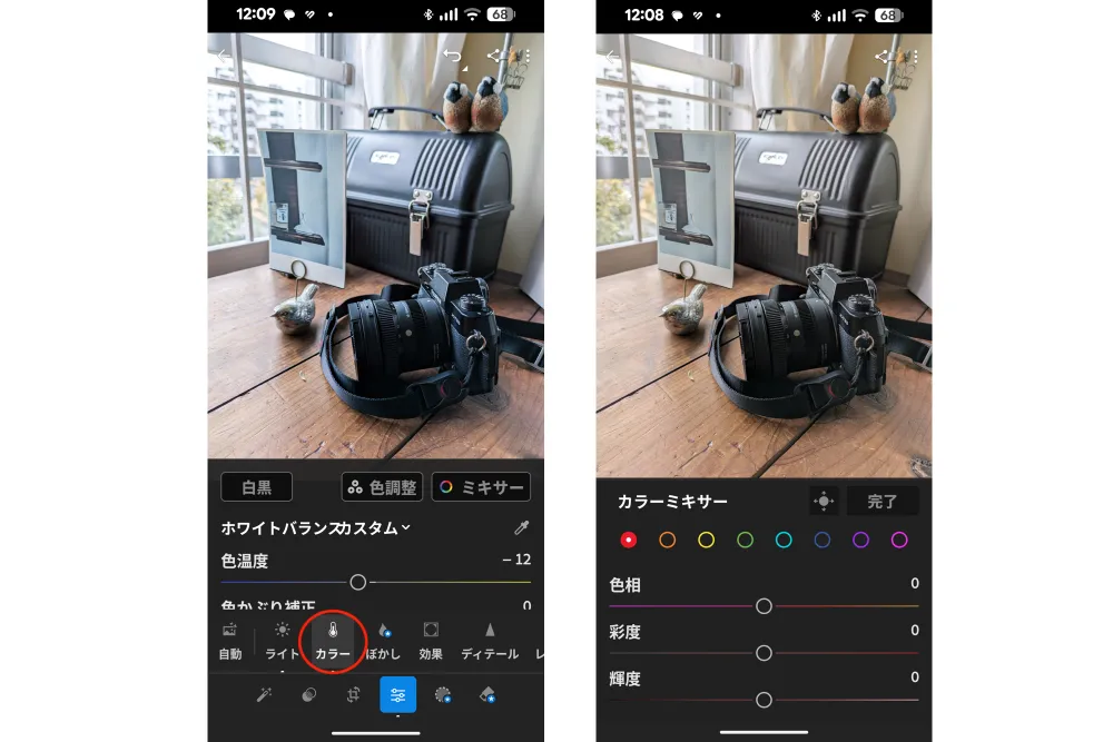 左：カラー画面「色温度」／右：カラー画面「カラーミキサー」