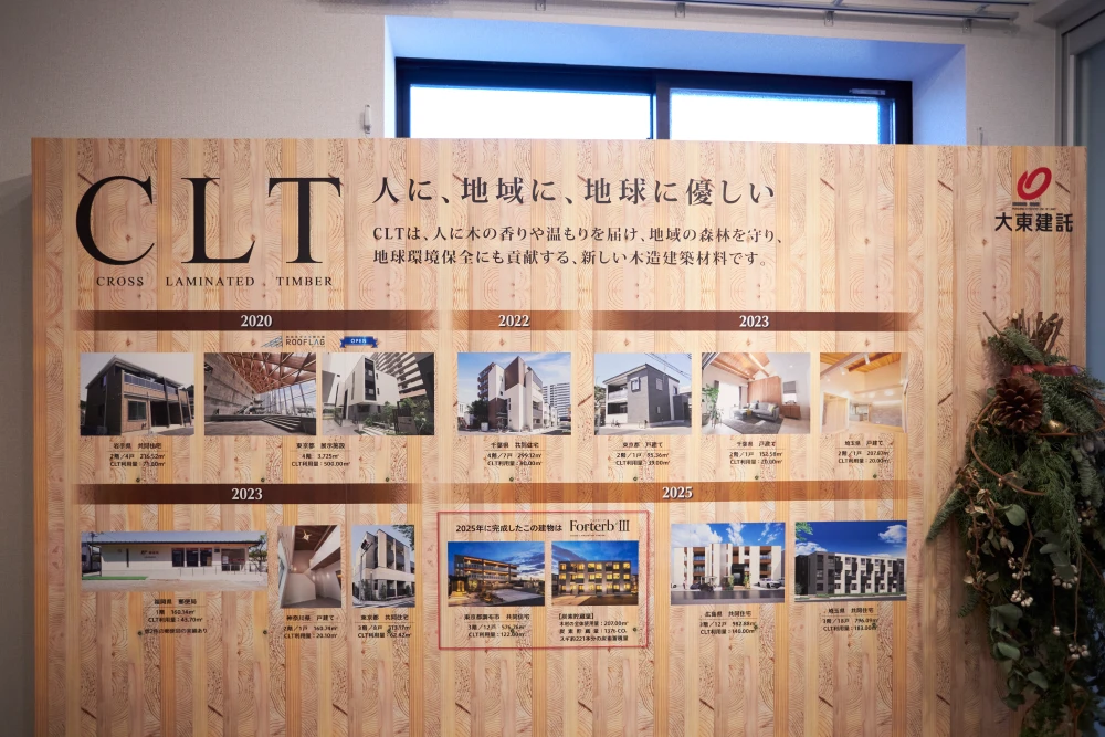 木造でも高い安全性を実現