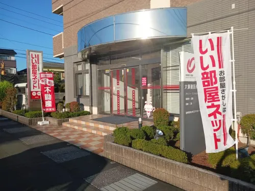 いい部屋ネット 沼津店