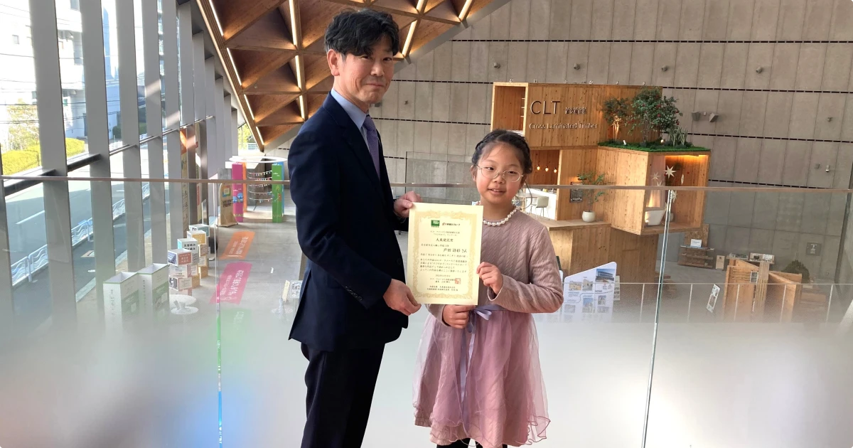 未来の地球環境を守るためのアイデア「木を守り 木を植え のこそう 地球の緑」。「エコとわざ」コンクールで大東建託賞・表彰式を開催