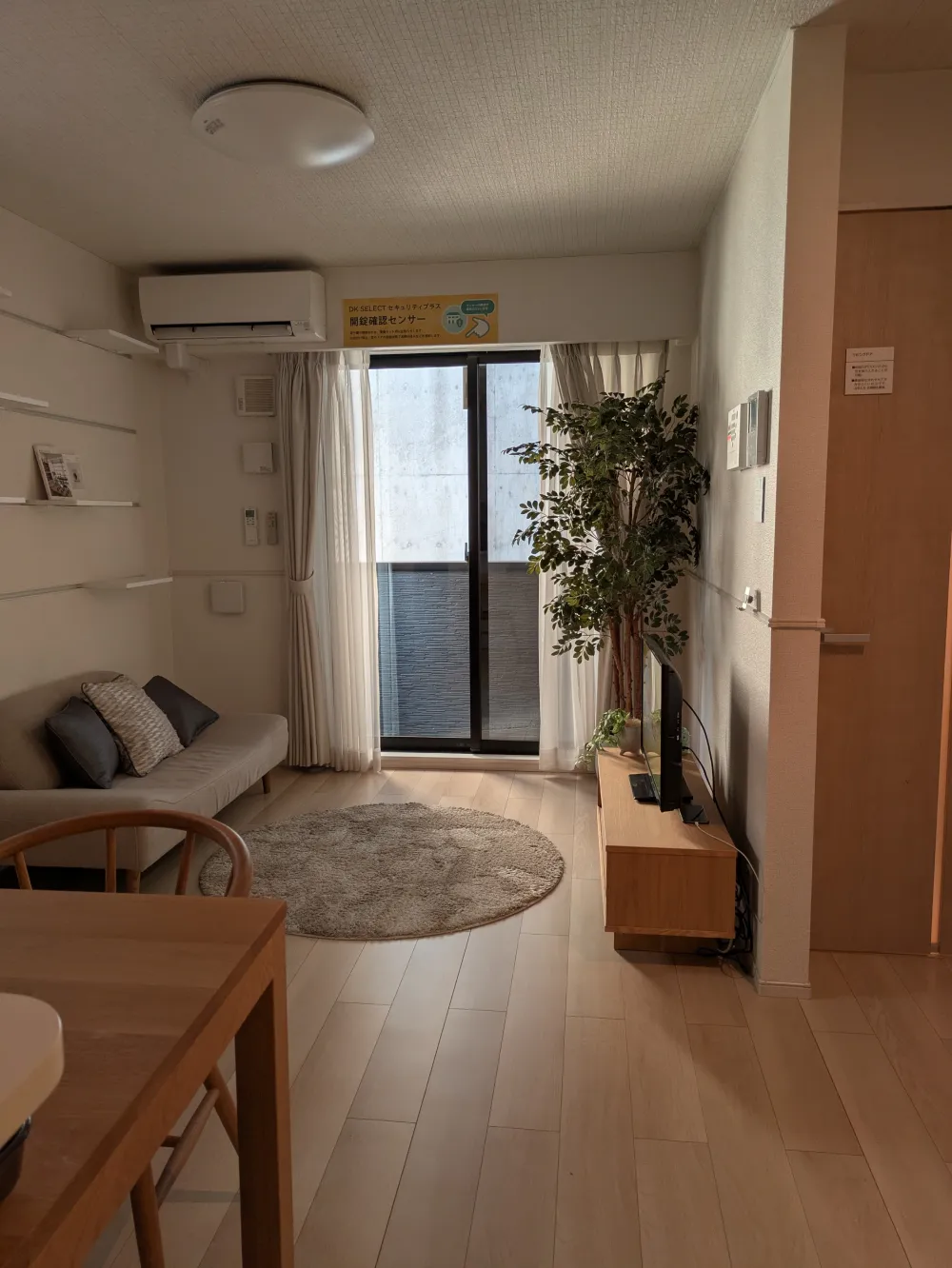 お部屋全体のBefore