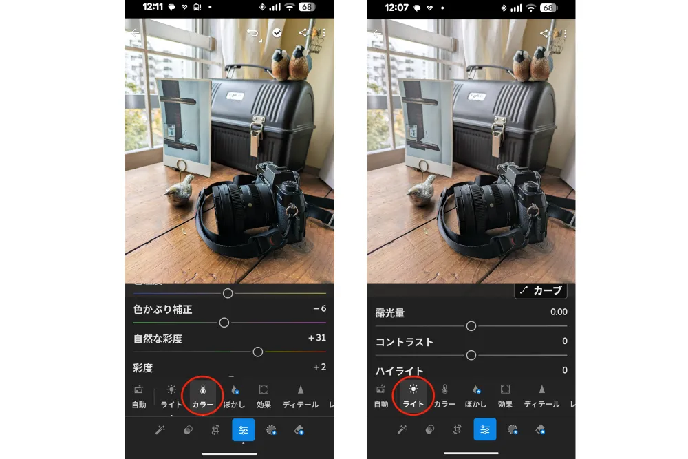 左：カラー画面「彩度」は写真全体の鮮やかさを調整でき、「自然な彩度」は色が薄い部分を中心に自然に彩度を調整可能／右：ライト画面「露光量」を上げれば明るくできる