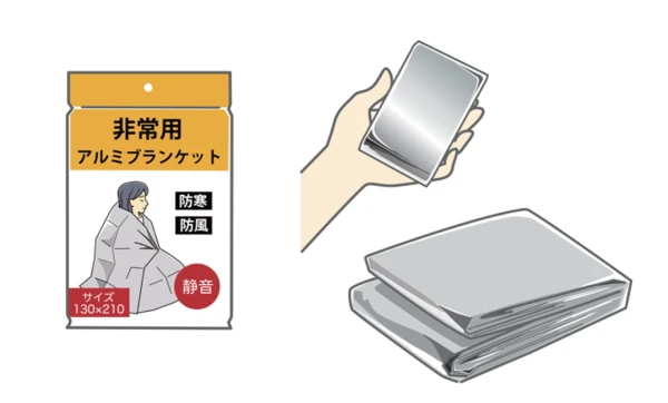 電気やガスを使わずに暖を取るにはアルミブランケット