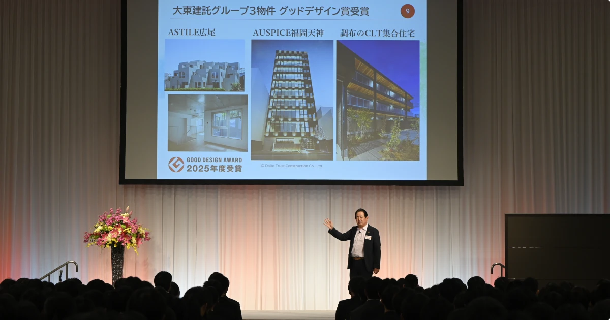 総勢610名の新入社員が参加！ 大東建託グループ9社合同入社式「Career Start Ceremony2026」を開催